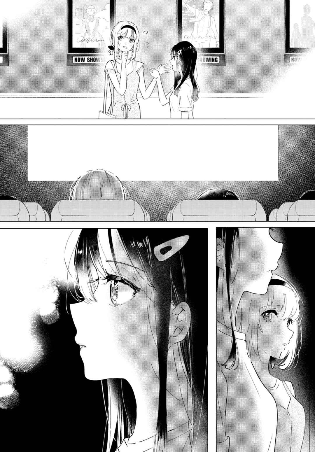 Odoriba ni Skirt ga naru Chapter 11 - Page 8