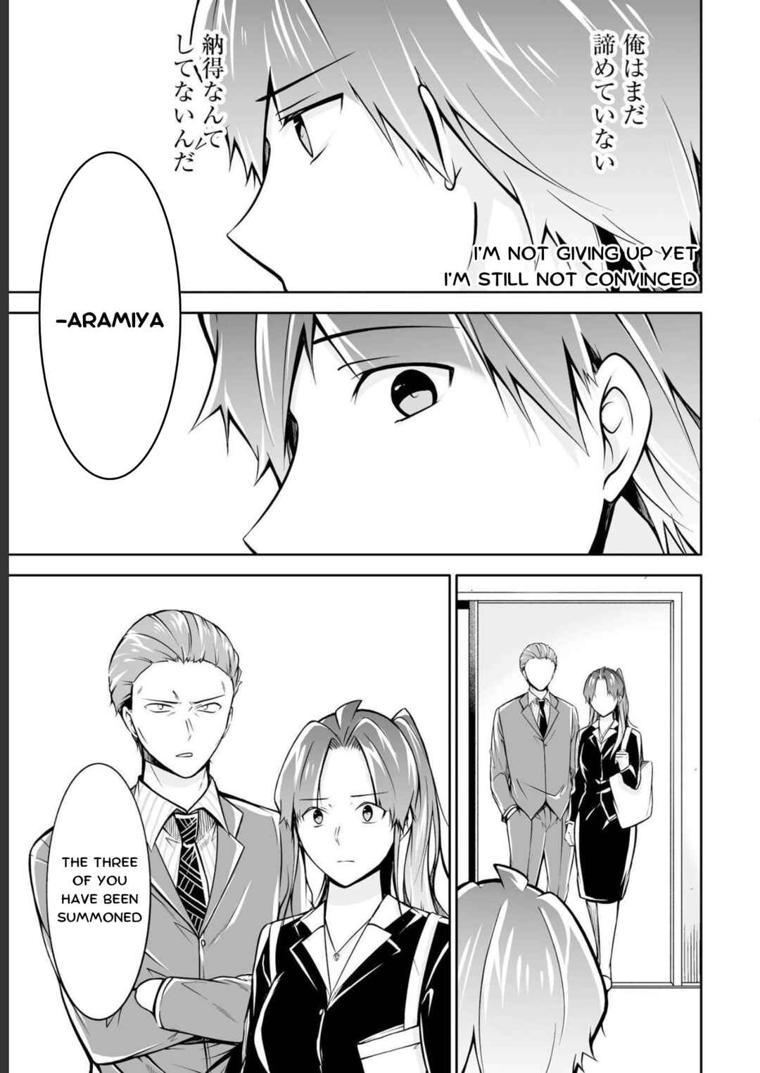 Real no Heroine wa Irimasen! Chapter 122 - Page 23