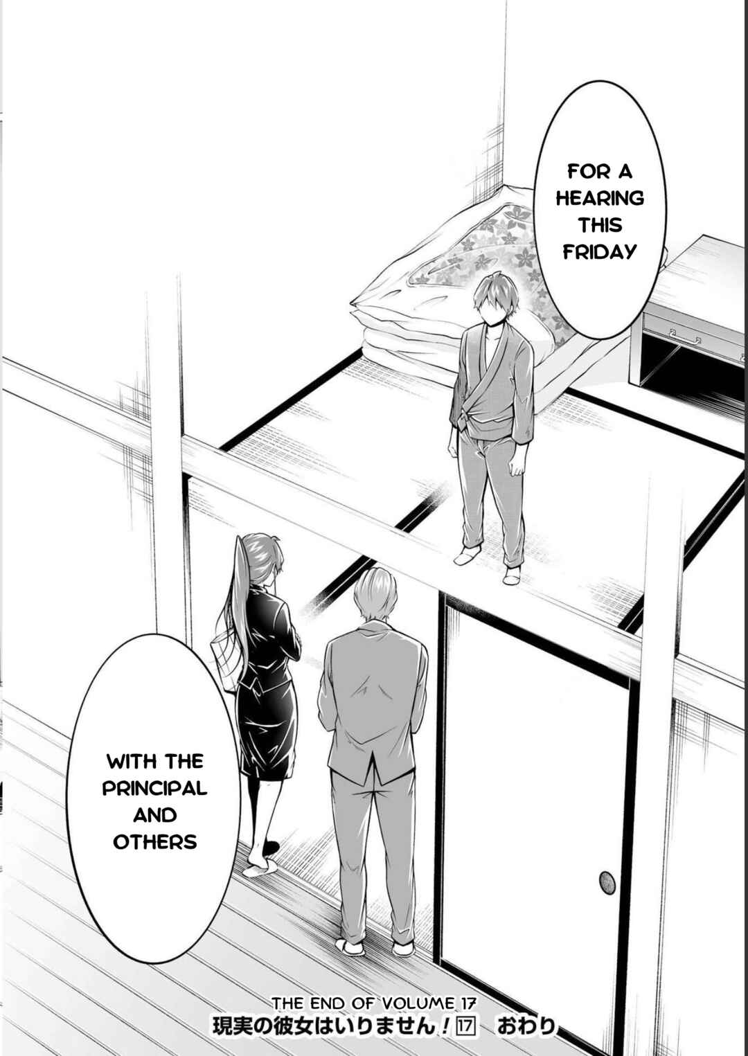 Real no Heroine wa Irimasen! Chapter 122 - Page 24