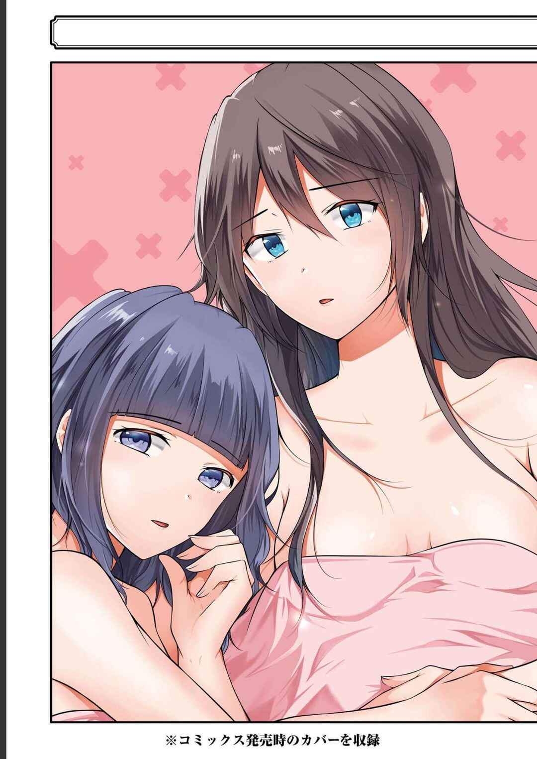 Real no Heroine wa Irimasen! Chapter 122 - Page 30