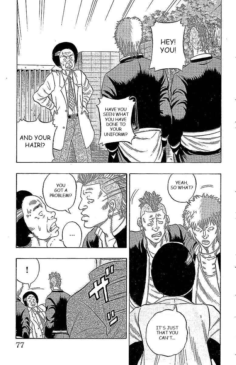 Drop Chapter 14 - Page 15