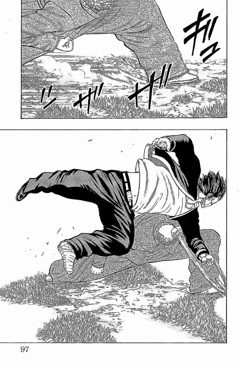 Drop Chapter 14 - Page 34