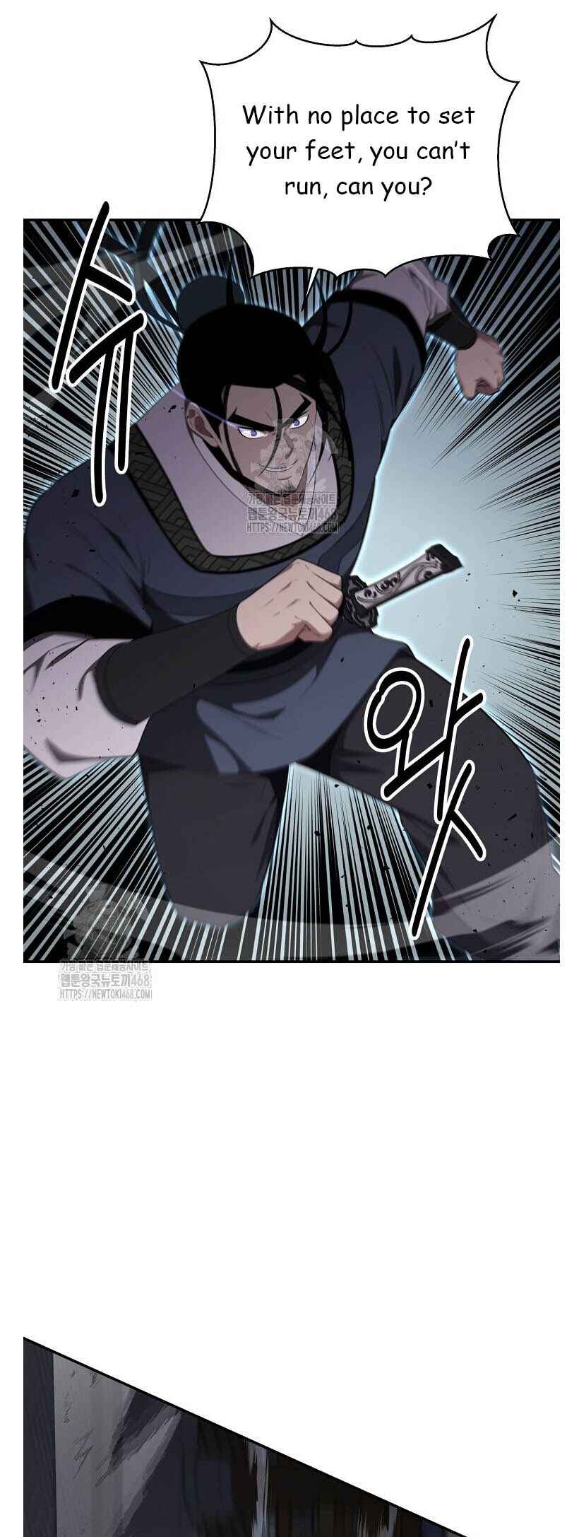 The World's Best Kunlun Tavern Chapter 92 - Page 17