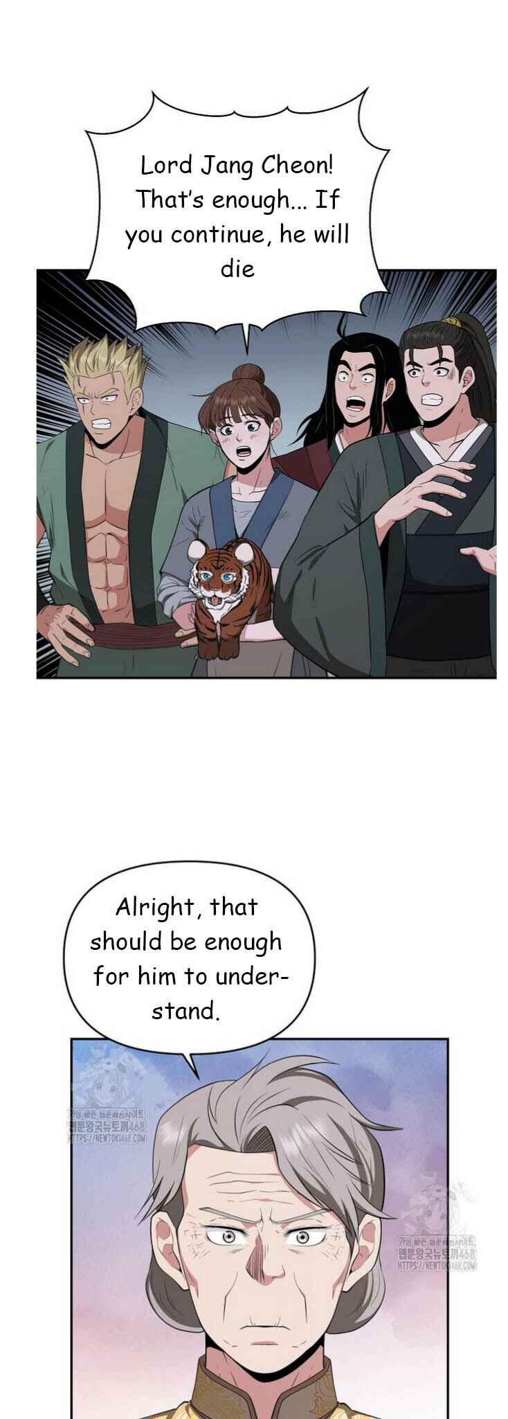 The World's Best Kunlun Tavern Chapter 92 - Page 41