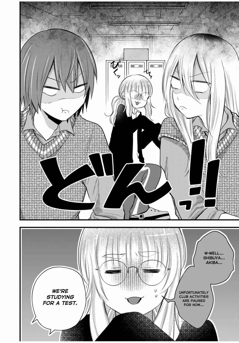 Houkago, Boku wa Kimi ni Naru Chapter 11 - Page 2