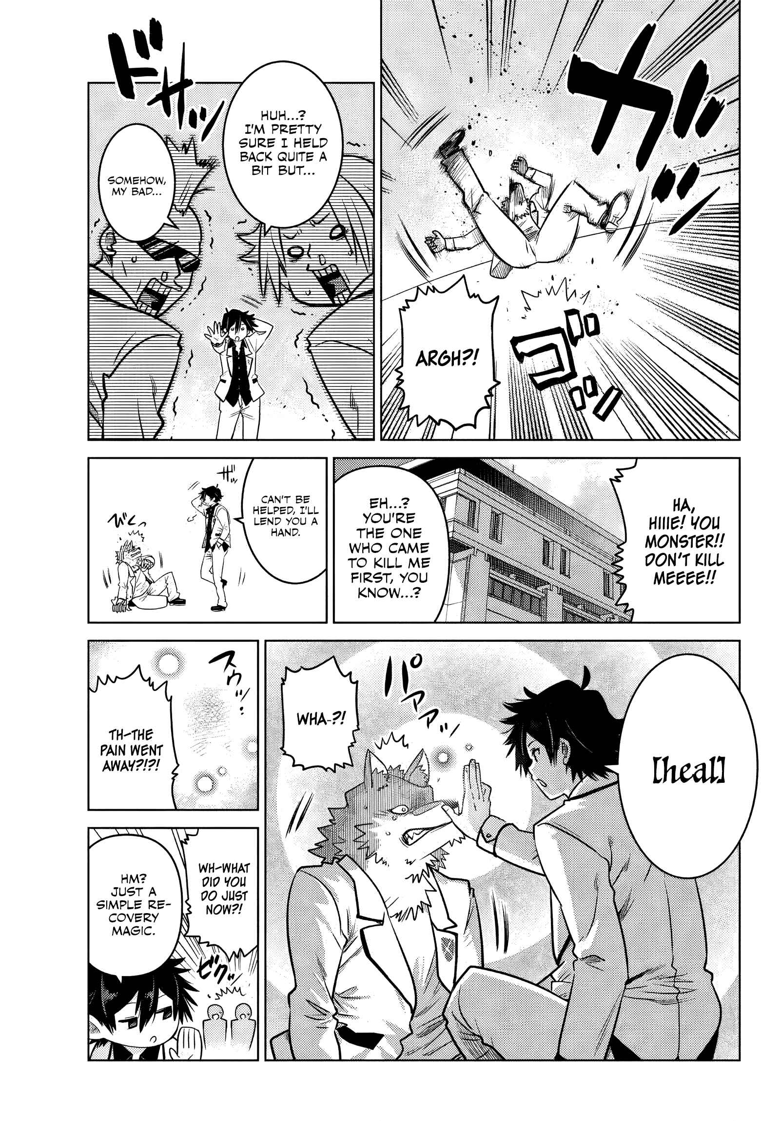 Ochikobore Datta Ani ga Jitsuha Saikyou ~Shijou Saikyou no Yuusha wa Tensei-shi, Gakuen de Mujikaku ni Musou Suru~ Chapter 1 - Page 23