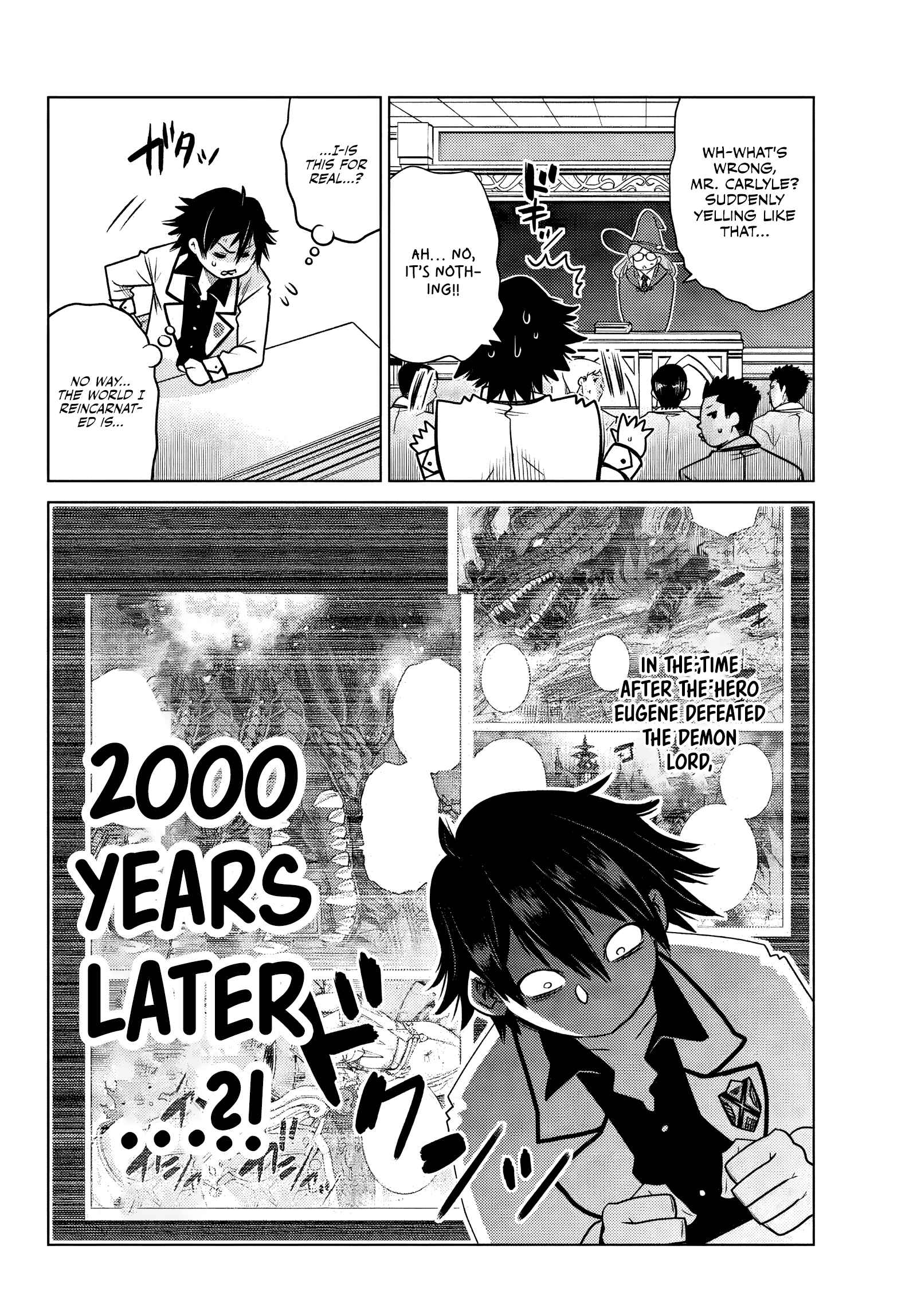 Ochikobore Datta Ani ga Jitsuha Saikyou ~Shijou Saikyou no Yuusha wa Tensei-shi, Gakuen de Mujikaku ni Musou Suru~ Chapter 1 - Page 32