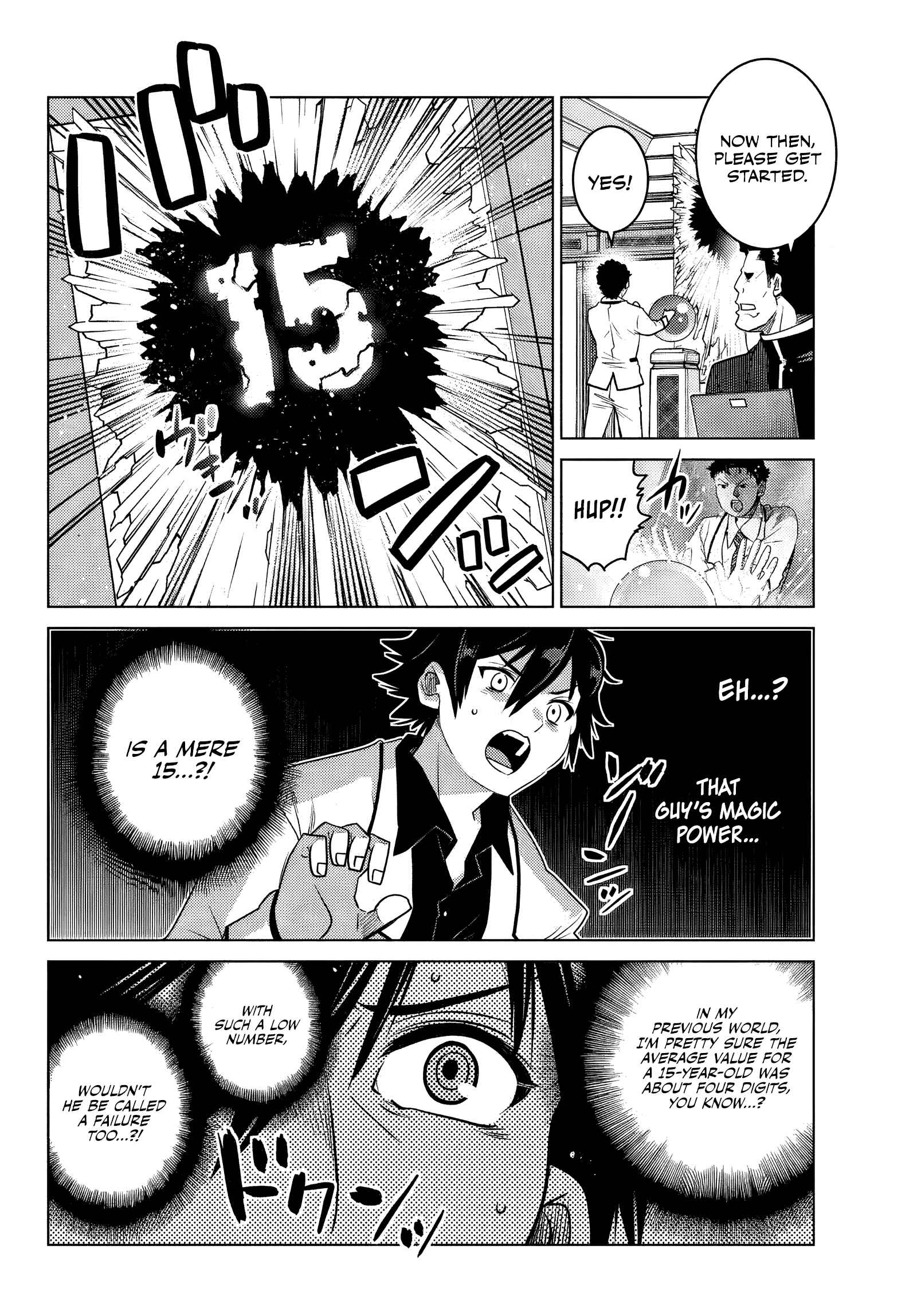 Ochikobore Datta Ani ga Jitsuha Saikyou ~Shijou Saikyou no Yuusha wa Tensei-shi, Gakuen de Mujikaku ni Musou Suru~ Chapter 1 - Page 34