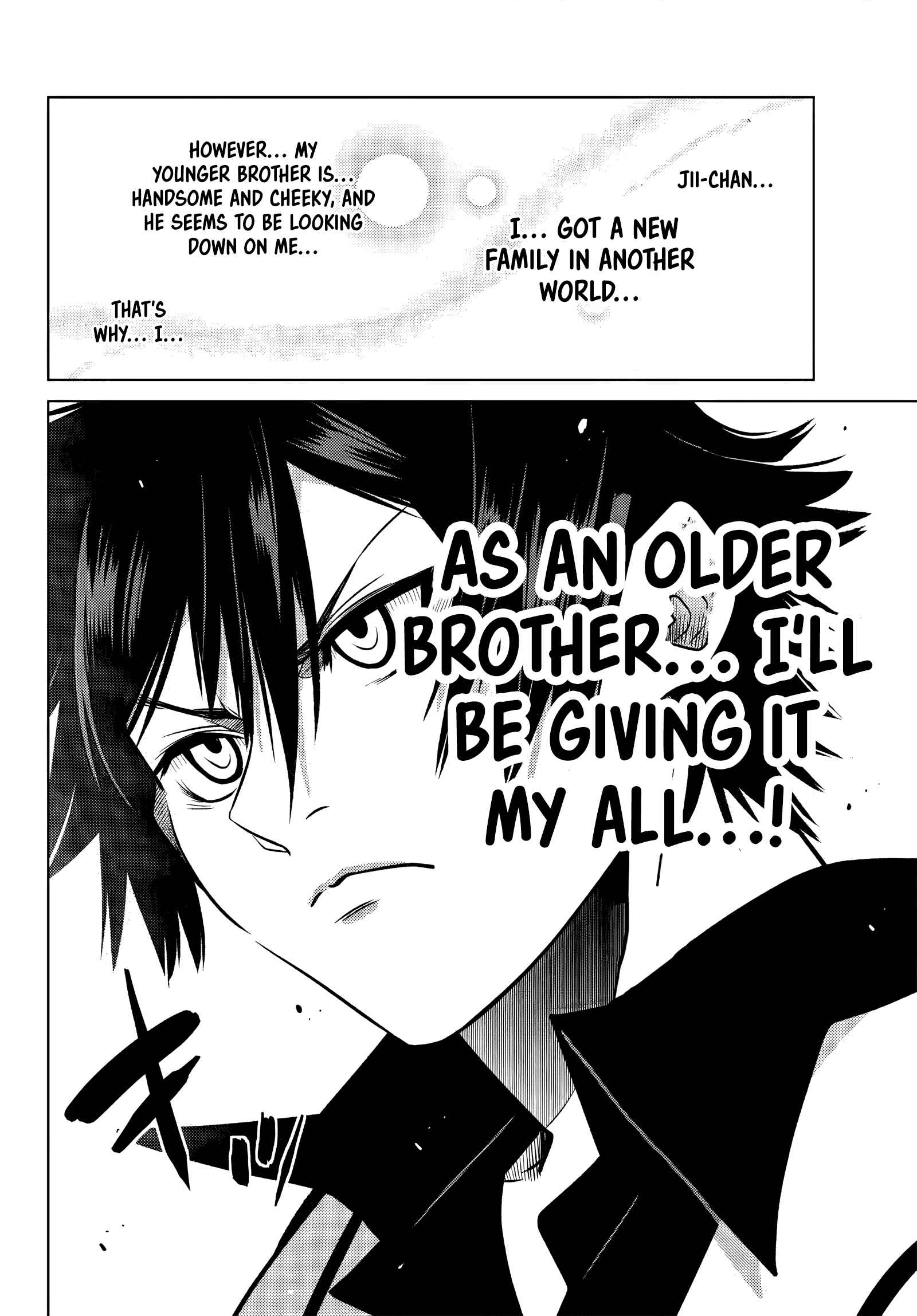 Ochikobore Datta Ani ga Jitsuha Saikyou ~Shijou Saikyou no Yuusha wa Tensei-shi, Gakuen de Mujikaku ni Musou Suru~ Chapter 1 - Page 43