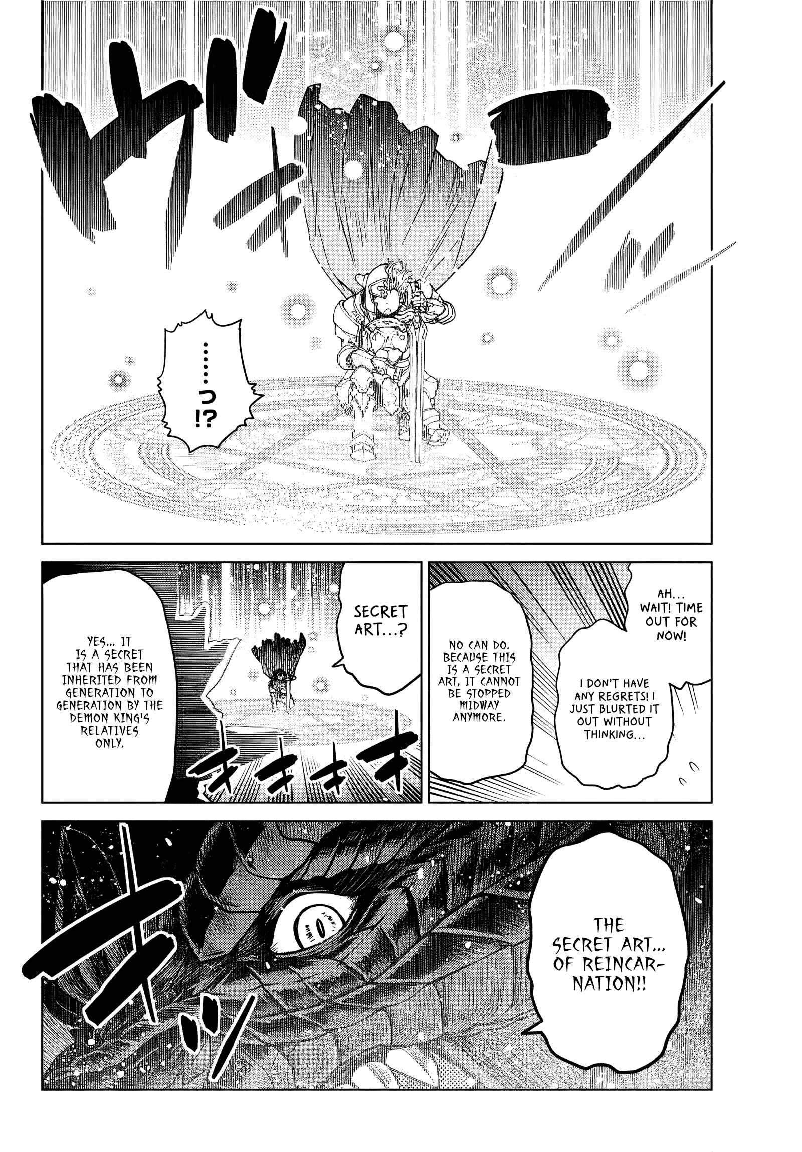 Ochikobore Datta Ani ga Jitsuha Saikyou ~Shijou Saikyou no Yuusha wa Tensei-shi, Gakuen de Mujikaku ni Musou Suru~ Chapter 1 - Page 6