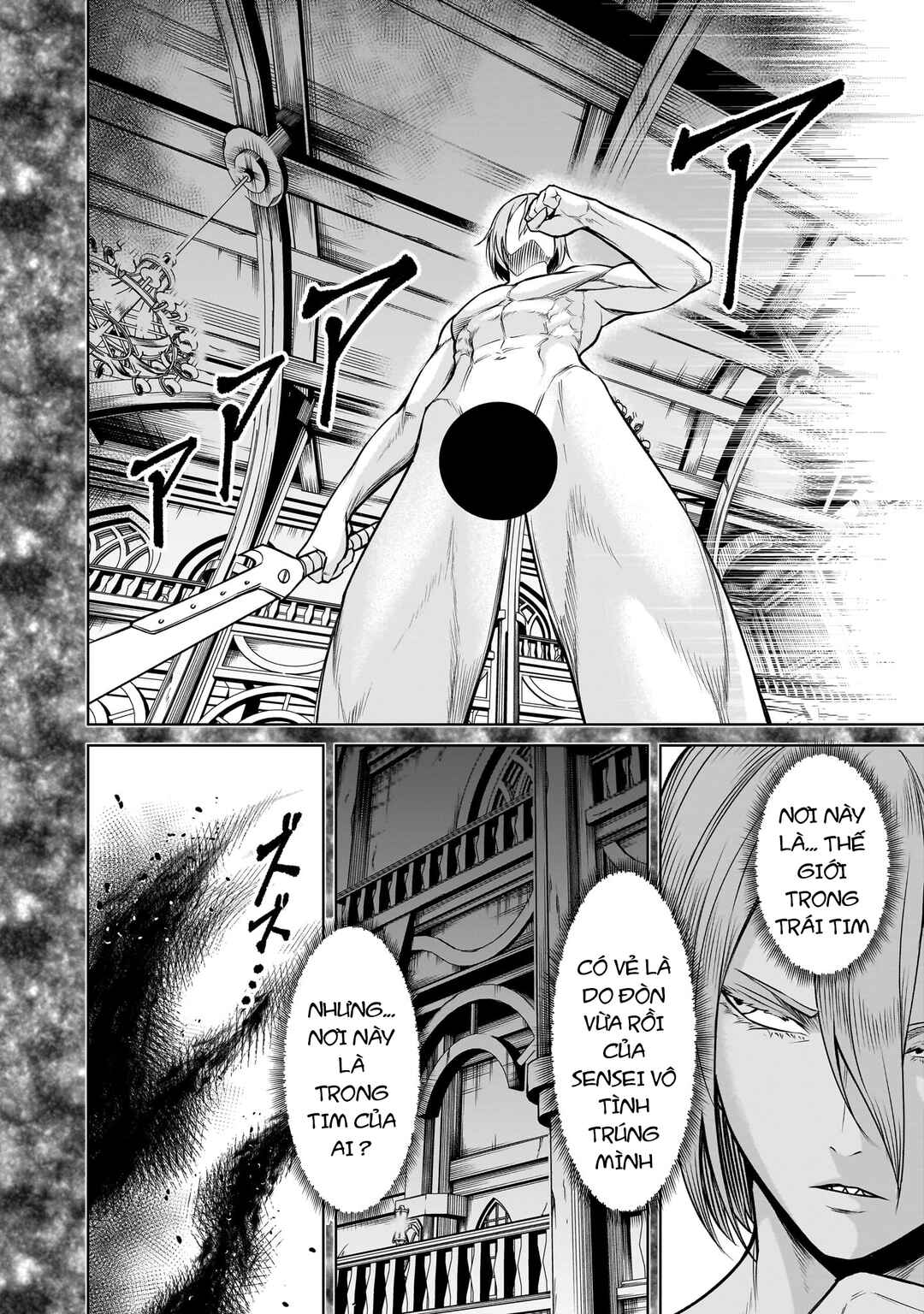 Rosen Garten Saga Chapter 81 - Page 10