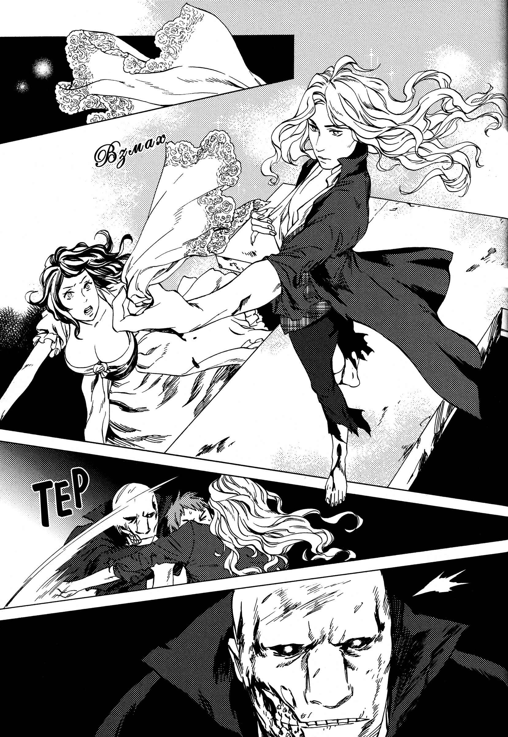 Parasol Protectorate Chapter 7 - Page 2