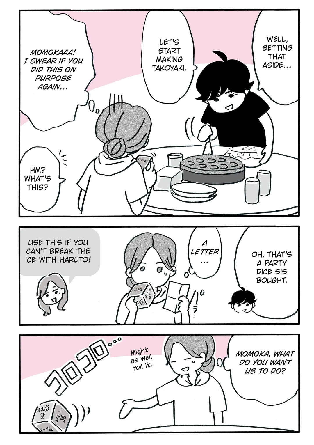 Shin'yuu no Furin Aite wa, Otto deshita Chapter 50.5 - Page 3