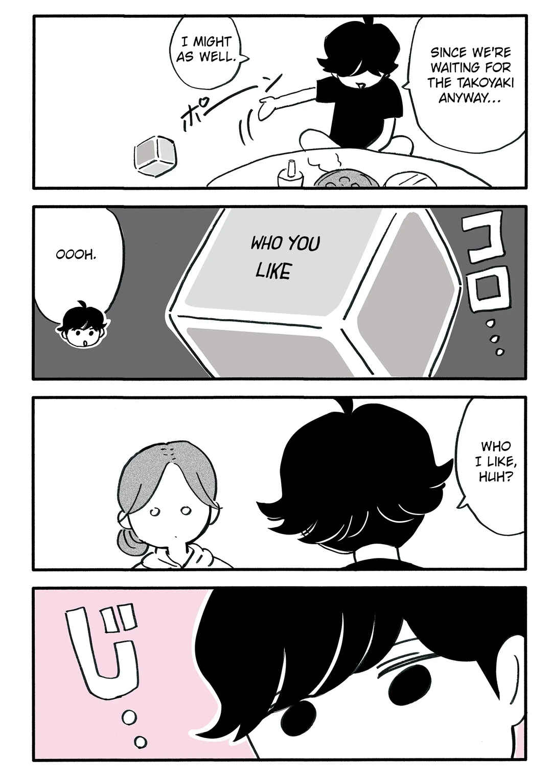 Shin'yuu no Furin Aite wa, Otto deshita Chapter 50.5 - Page 5