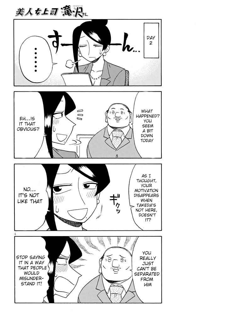 Bijin Onna Joushi Takizawa-san Chapter 91 - Page 4