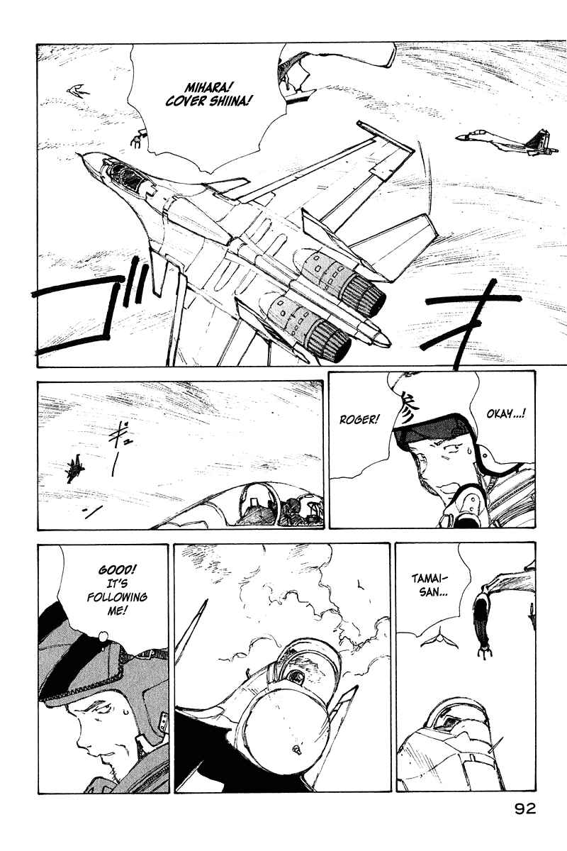 Narutaru Chapter 64 - Page 11