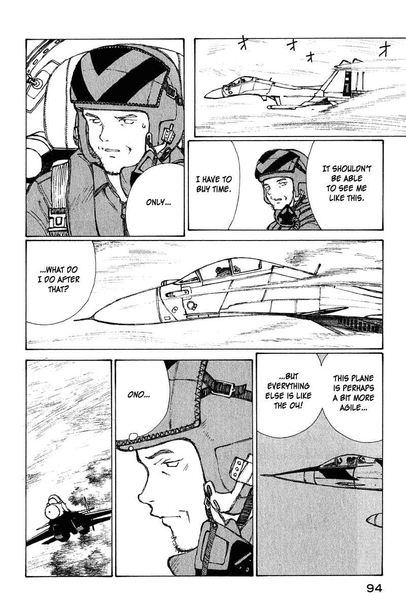 Narutaru Chapter 64 - Page 13