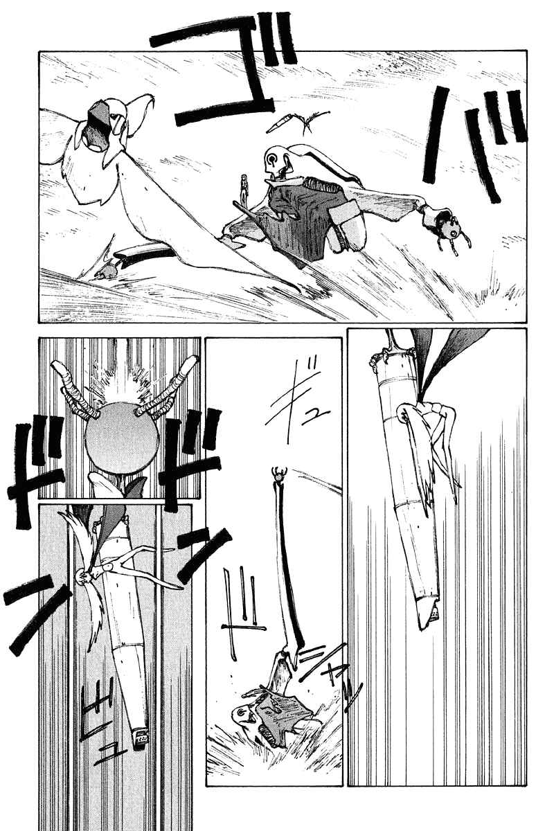 Narutaru Chapter 64 - Page 18