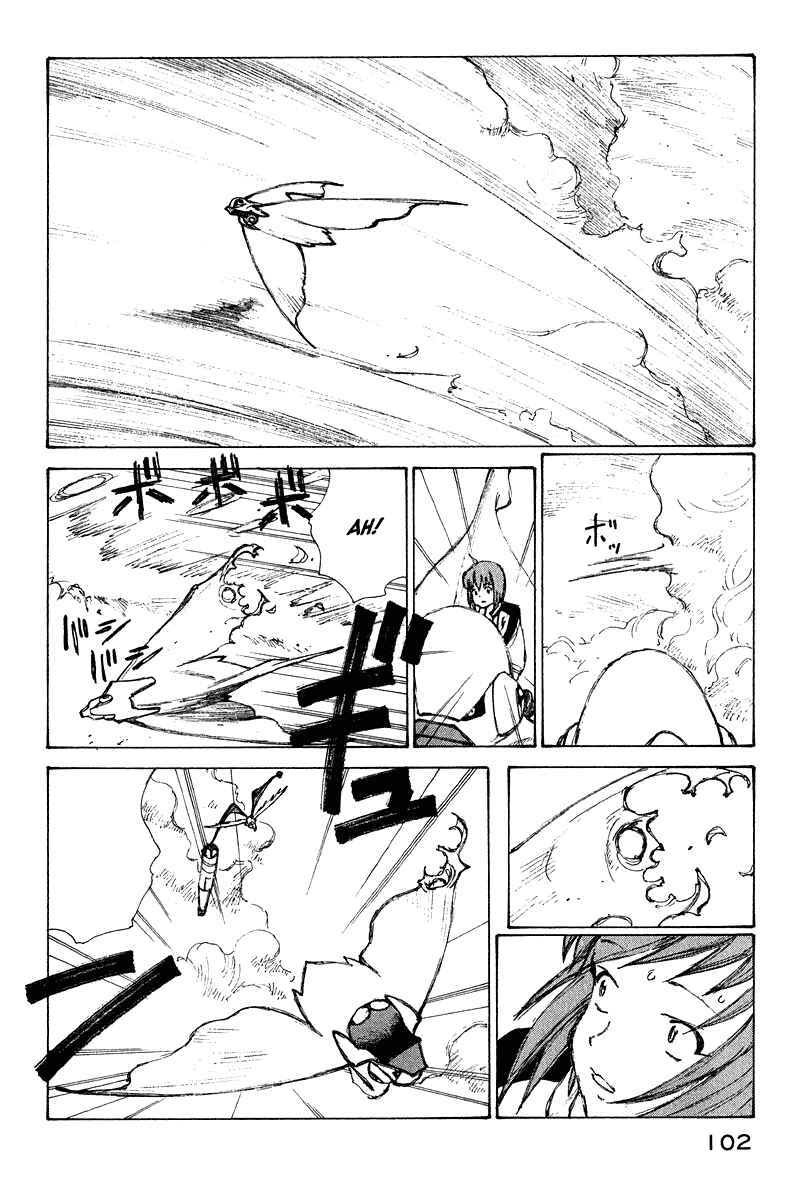 Narutaru Chapter 64 - Page 21
