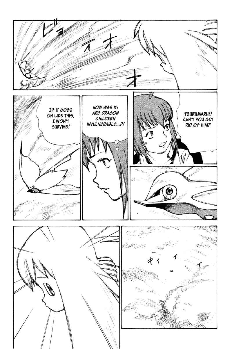 Narutaru Chapter 64 - Page 22