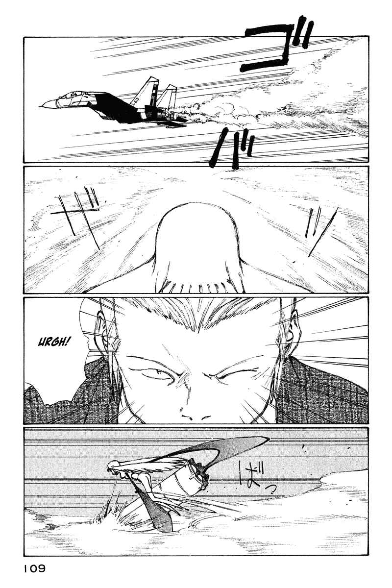 Narutaru Chapter 64 - Page 28
