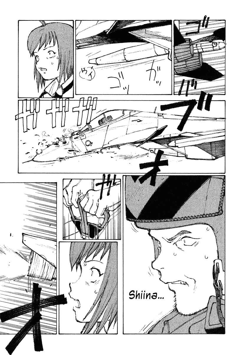 Narutaru Chapter 64 - Page 32