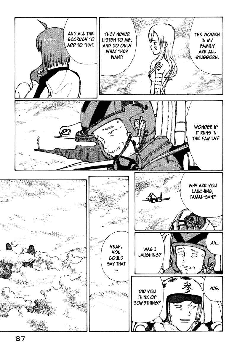 Narutaru Chapter 64 - Page 7