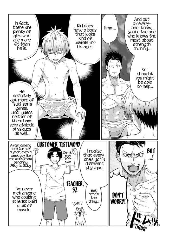 Uzaki-chan wa Asobitai! Chapter 83 - Page 3