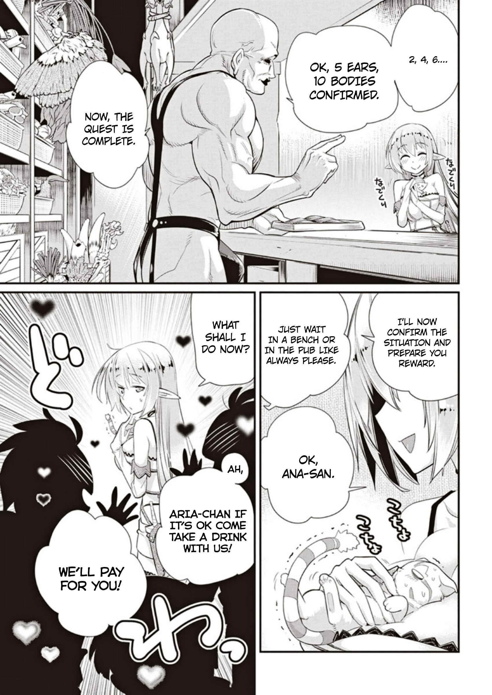 S-Rank Monster no "Behemoth" dakedo, Neko to Machigawarete Elf Musume no Pet to Shite Kurashitemasu Chapter 3 - Page 13
