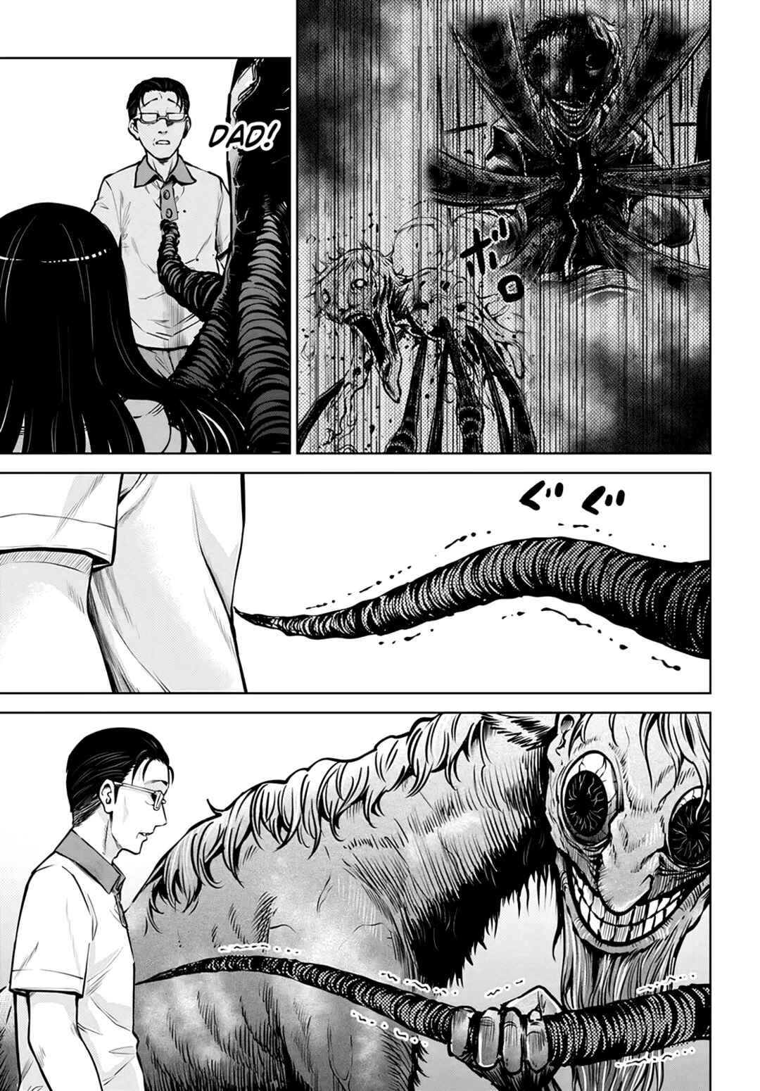 Mieruko-chan Chapter 49 - Page 20