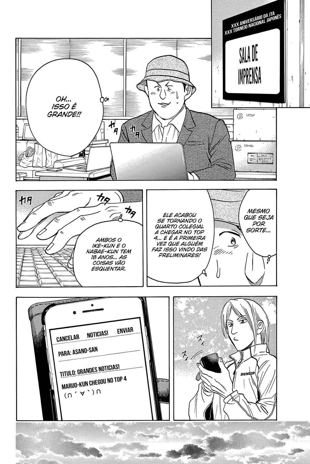 Baby Steps Chapter 355 - Page 15
