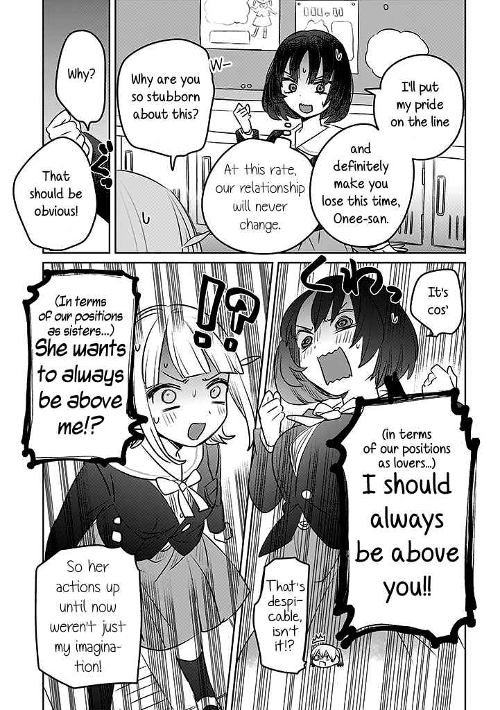 Ane ni Naritai Ane VS Yuri ni Naritai Imouto Chapter 16 - Page 11
