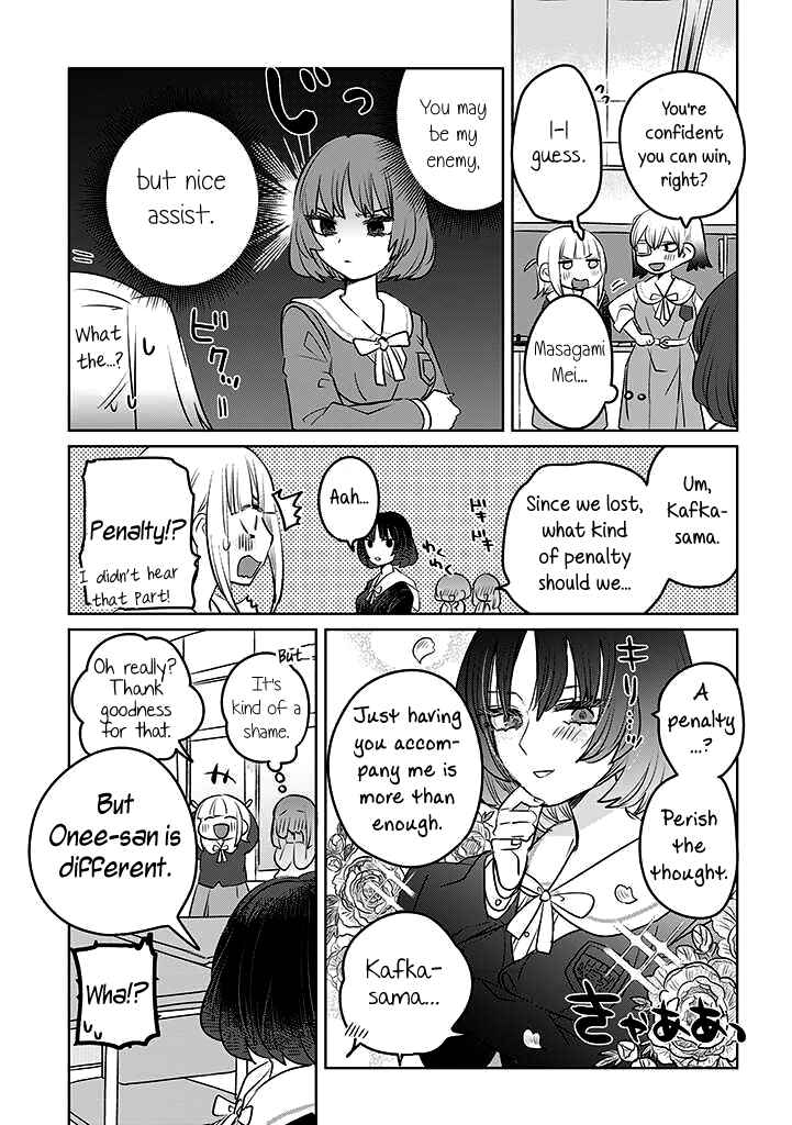 Ane ni Naritai Ane VS Yuri ni Naritai Imouto Chapter 16 - Page 5