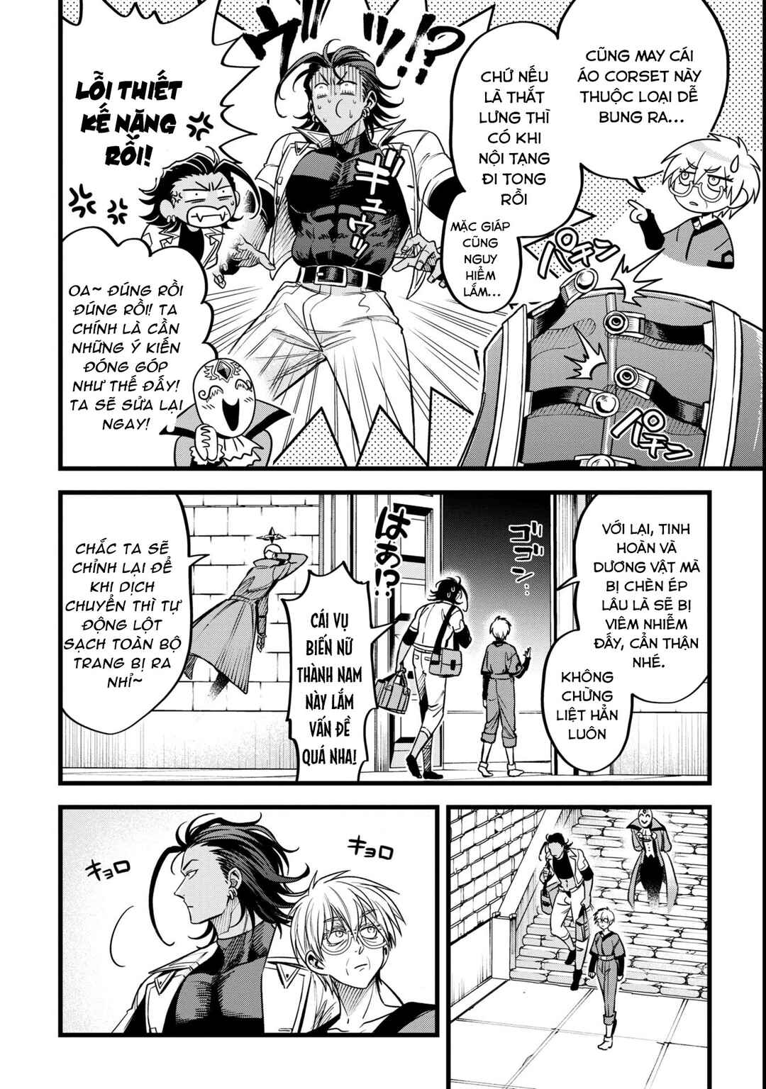 Mahoui Rex no Hentai Karte Chapter 13 - Page 12