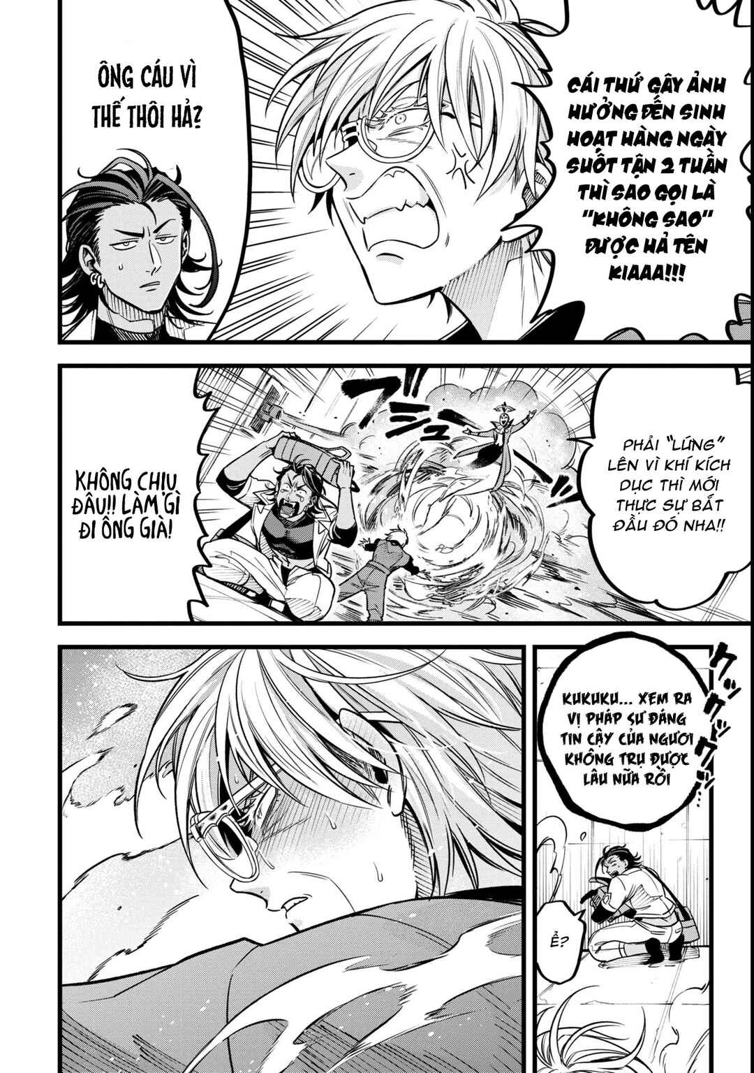 Mahoui Rex no Hentai Karte Chapter 13 - Page 18
