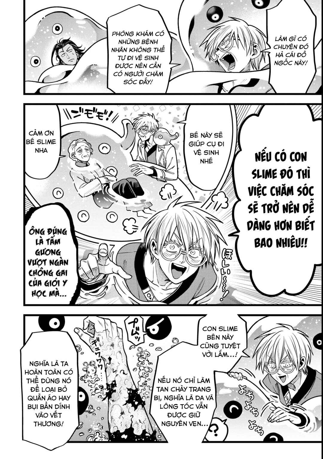 Mahoui Rex no Hentai Karte Chapter 13 - Page 32