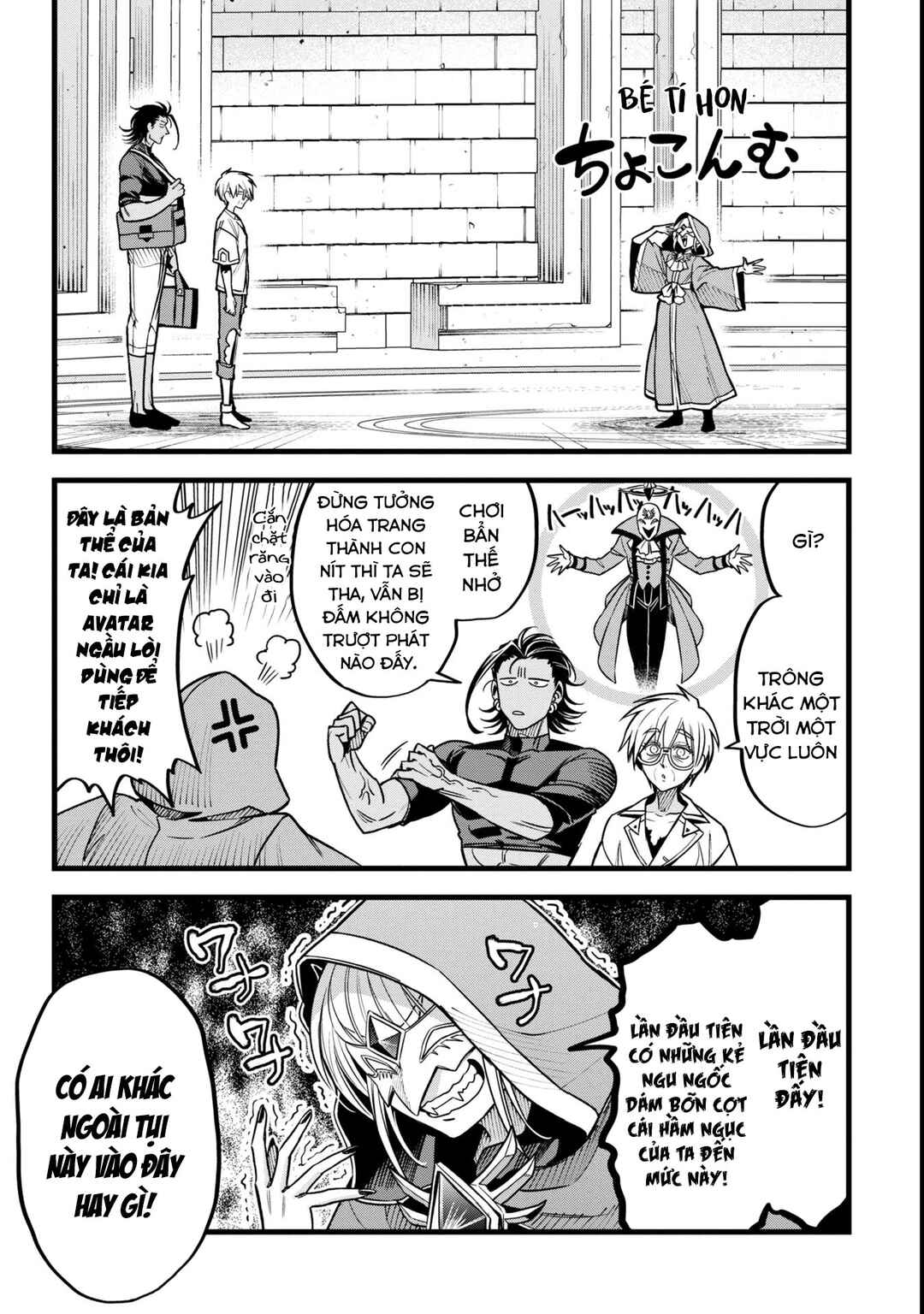Mahoui Rex no Hentai Karte Chapter 13 - Page 45