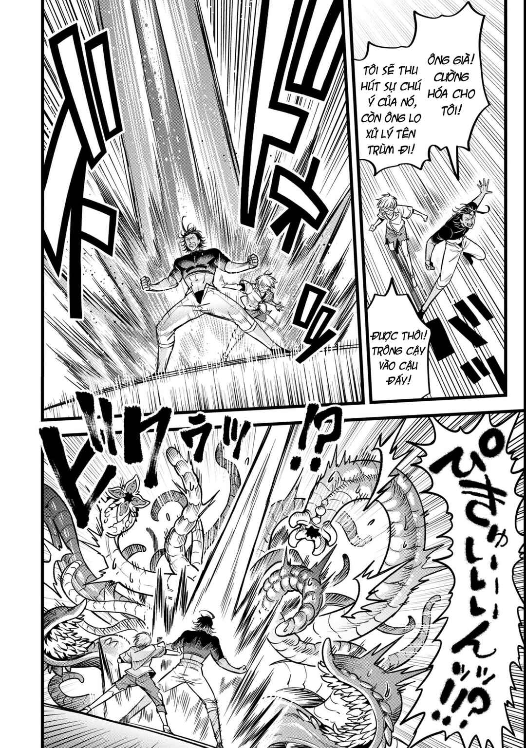 Mahoui Rex no Hentai Karte Chapter 13 - Page 48