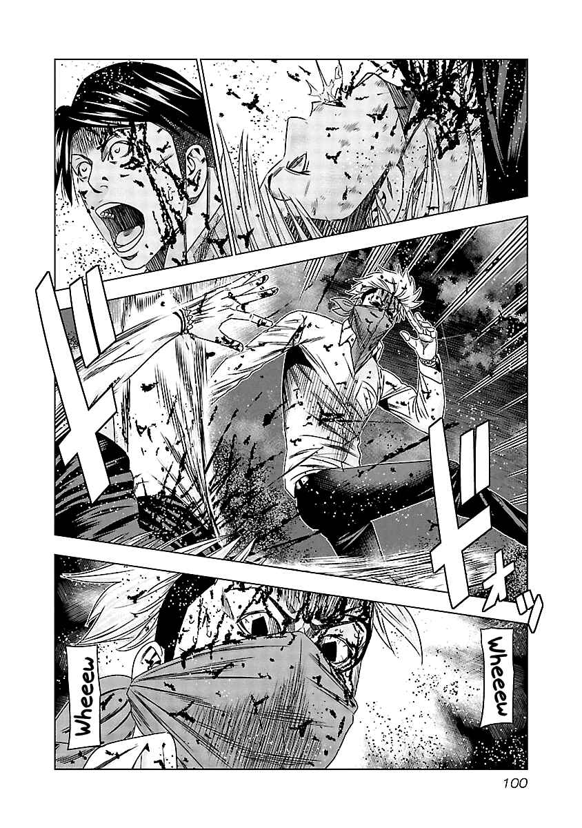 OUT Chapter 124 - Page 15
