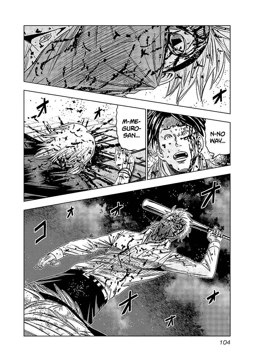OUT Chapter 124 - Page 19