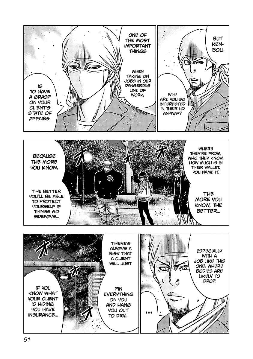 OUT Chapter 124 - Page 7
