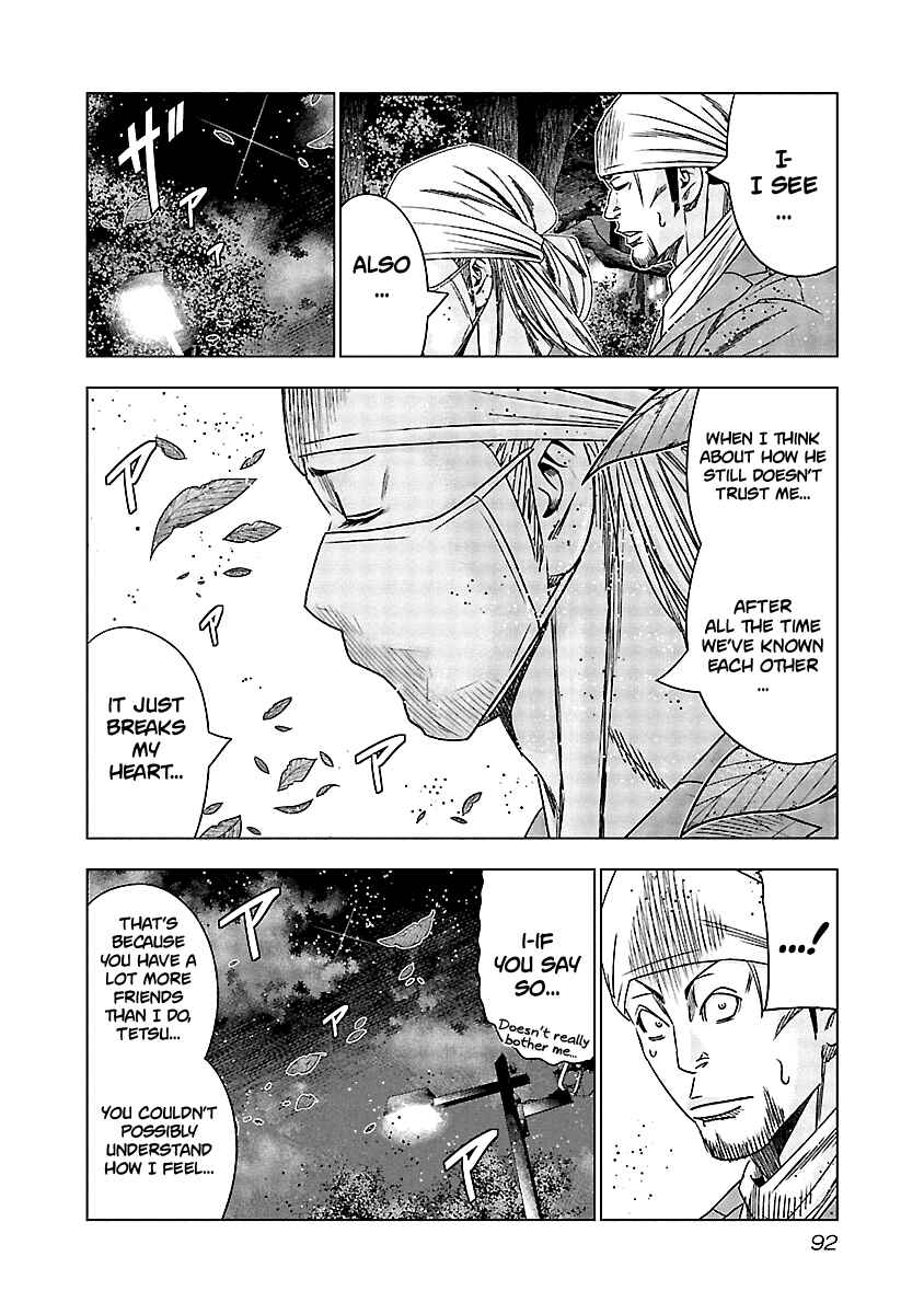 OUT Chapter 124 - Page 8