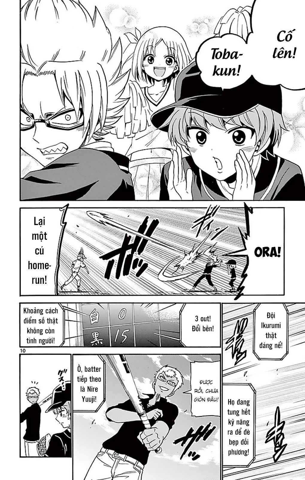 Tenshi to Akuto!! Chapter 82 - Page 12