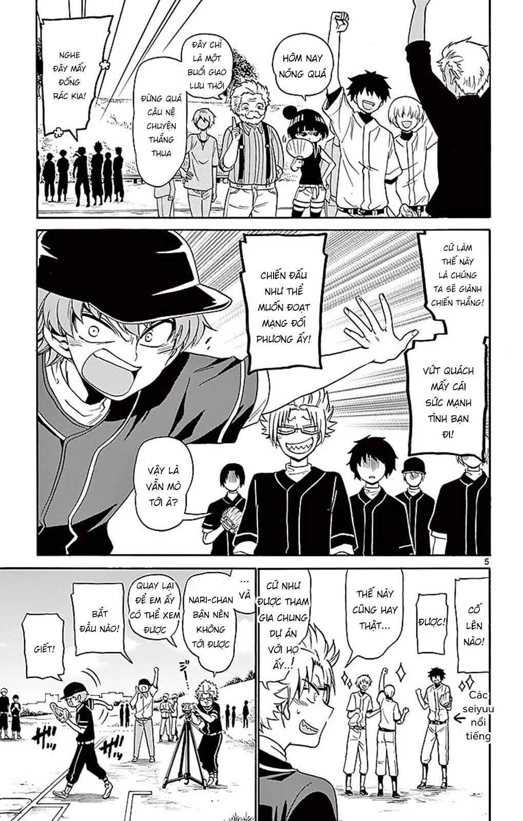 Tenshi to Akuto!! Chapter 82 - Page 7
