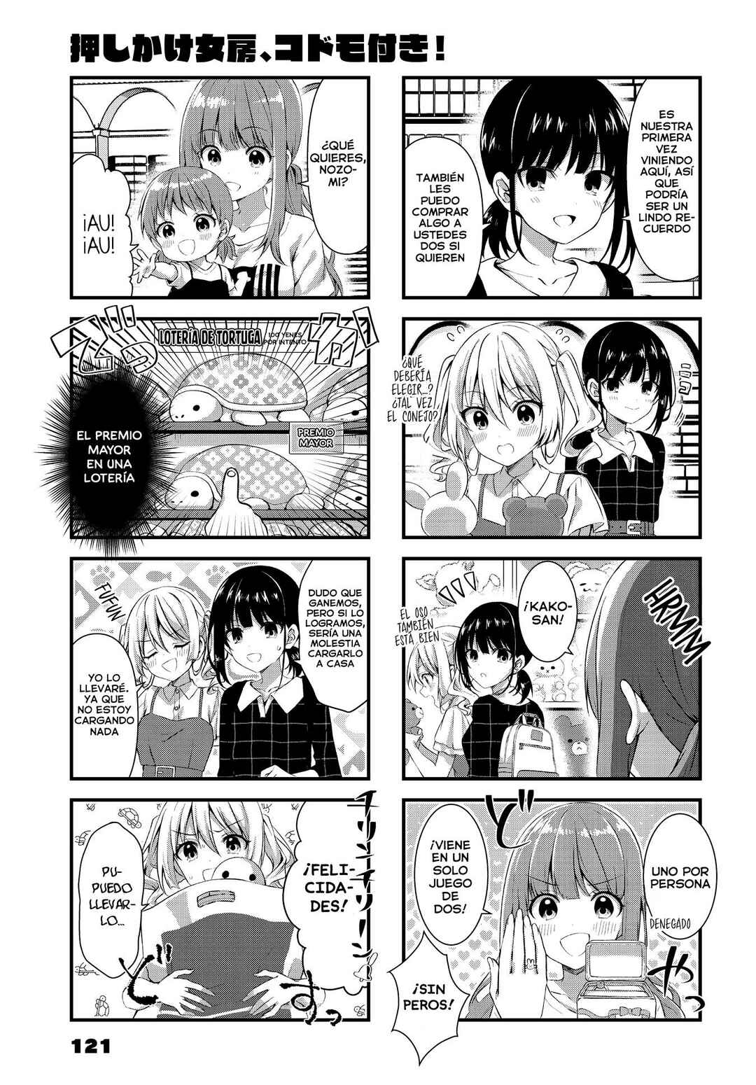 Oshikake Nyobo, Kodomo Tsuki! Chapter 7 - Page 8