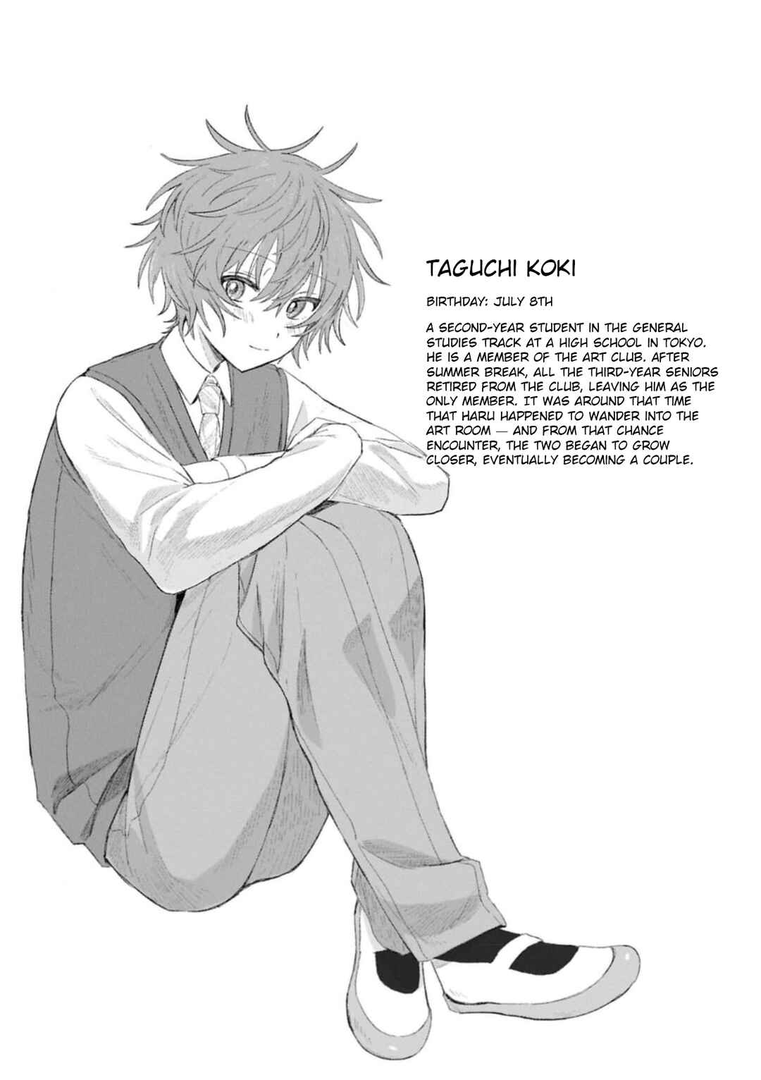 Kouki to Haru Chapter 2 - Page 5