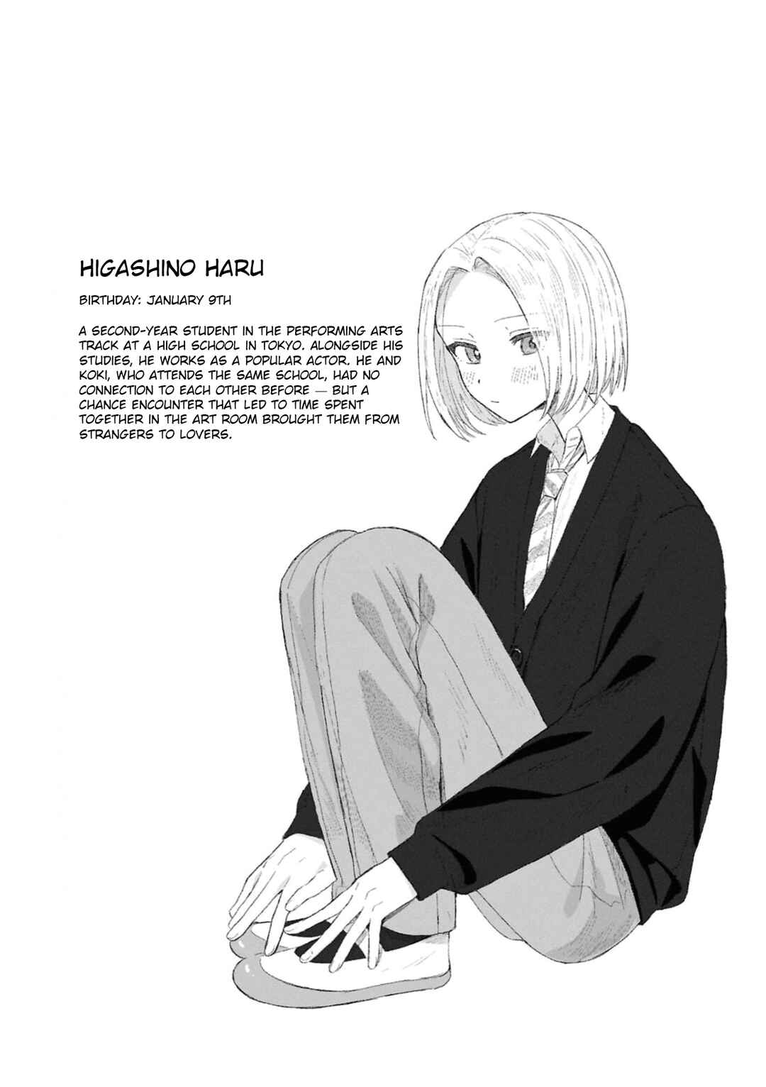 Kouki to Haru Chapter 2 - Page 6
