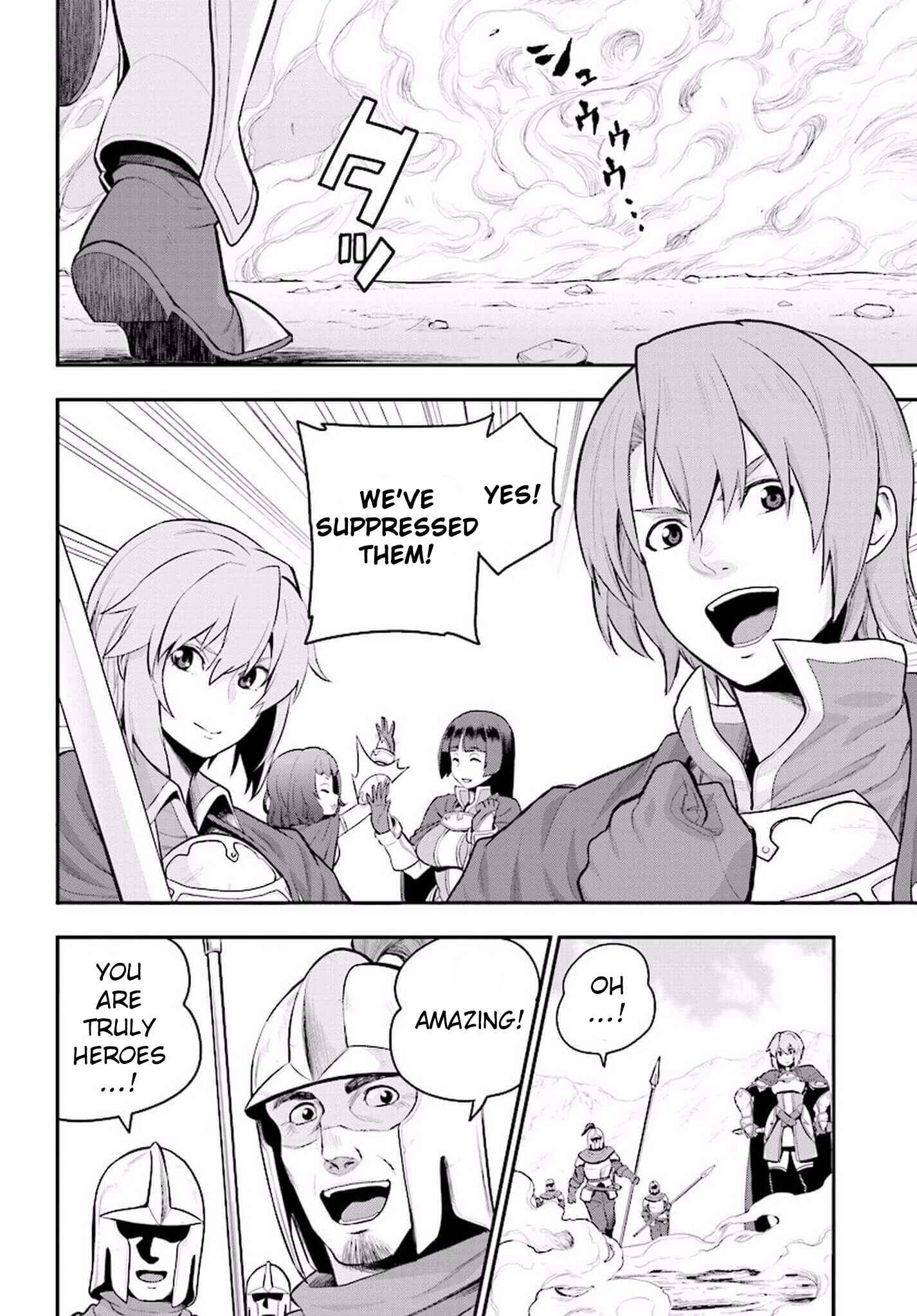 Konjiki no Word Master: Yuusha Yonin ni Makikomareta Unique Cheat Chapter 19 - Page 11