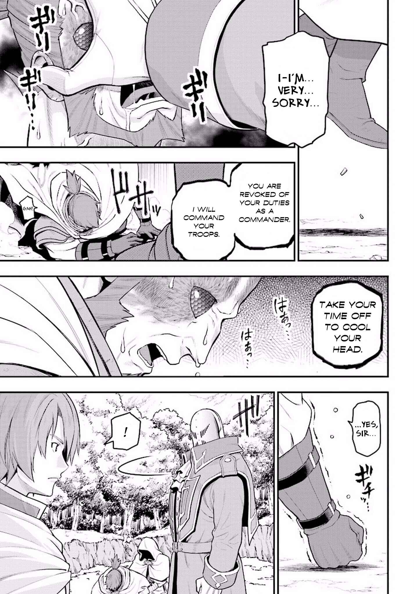 Konjiki no Word Master: Yuusha Yonin ni Makikomareta Unique Cheat Chapter 19 - Page 20