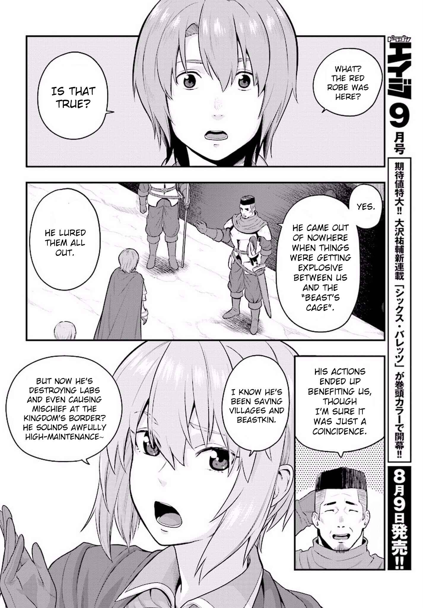 Konjiki no Word Master: Yuusha Yonin ni Makikomareta Unique Cheat Chapter 19 - Page 23